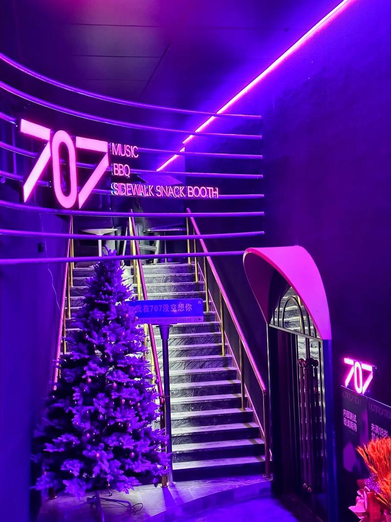 宜昌商务ktv消费攻略分享-点军区ktv预订